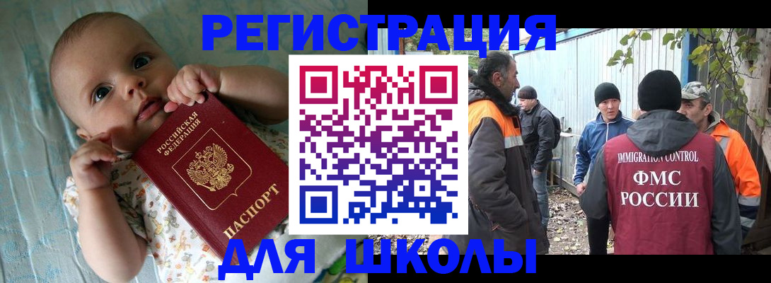 форма 3 в Назрани